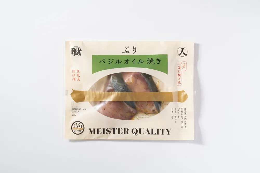 ぶりの「バジルオイル焼き」(3パック)【ぶり料理をさっぱり楽しめます】