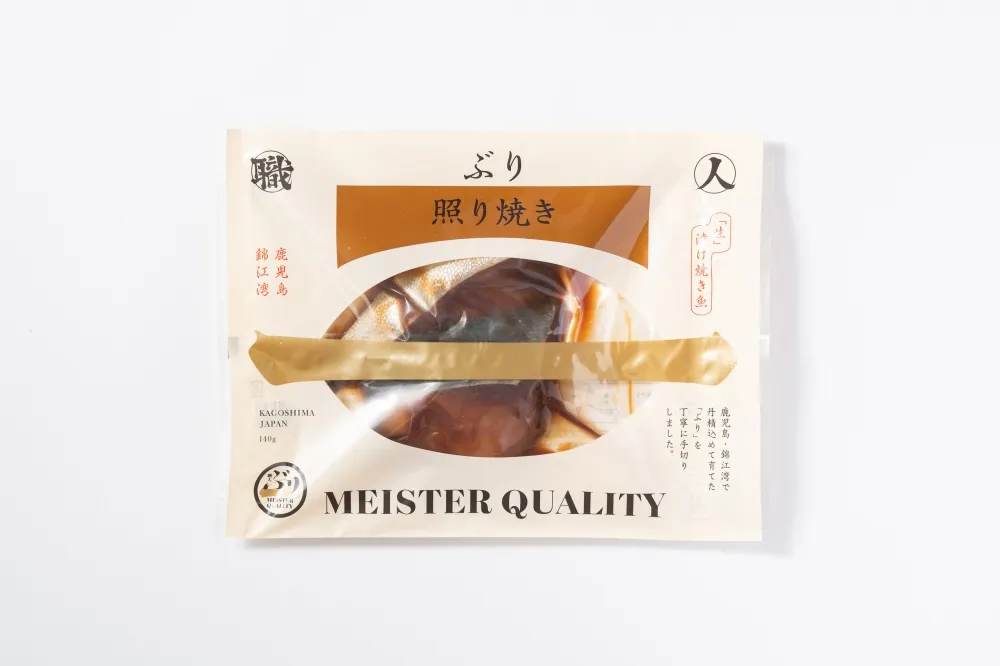 ぶりの「照り焼き」(3パック)【ぶり料理といえば照り焼き】