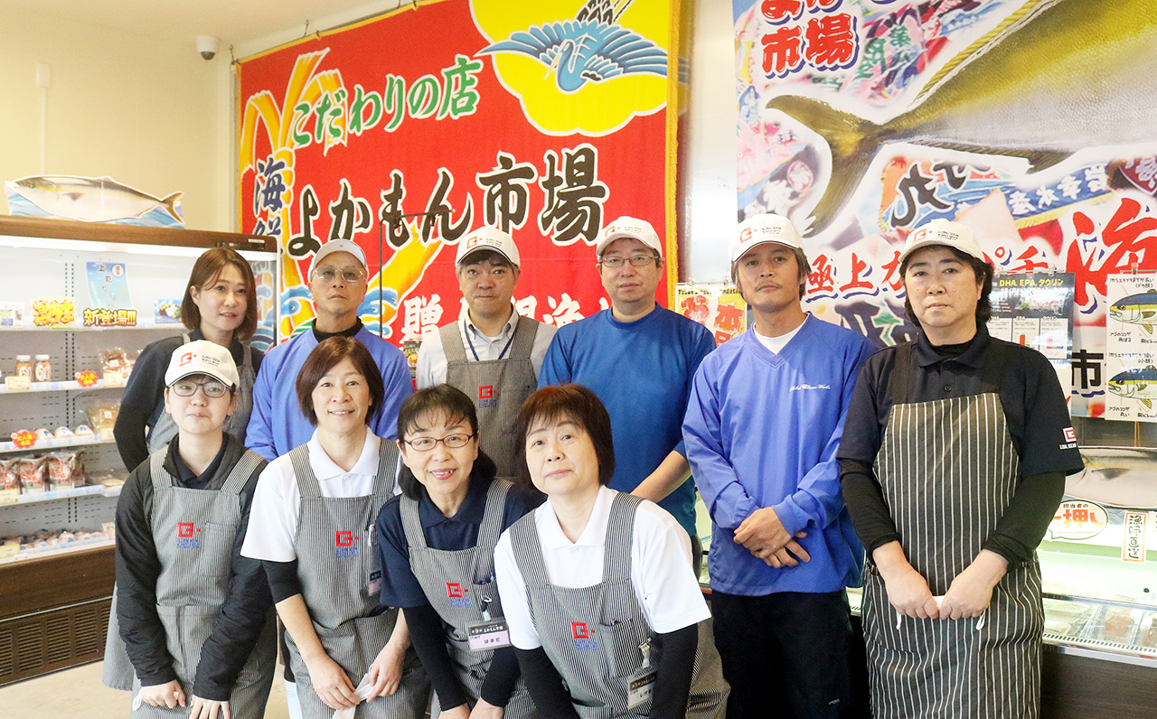 外商部・よかもん市場